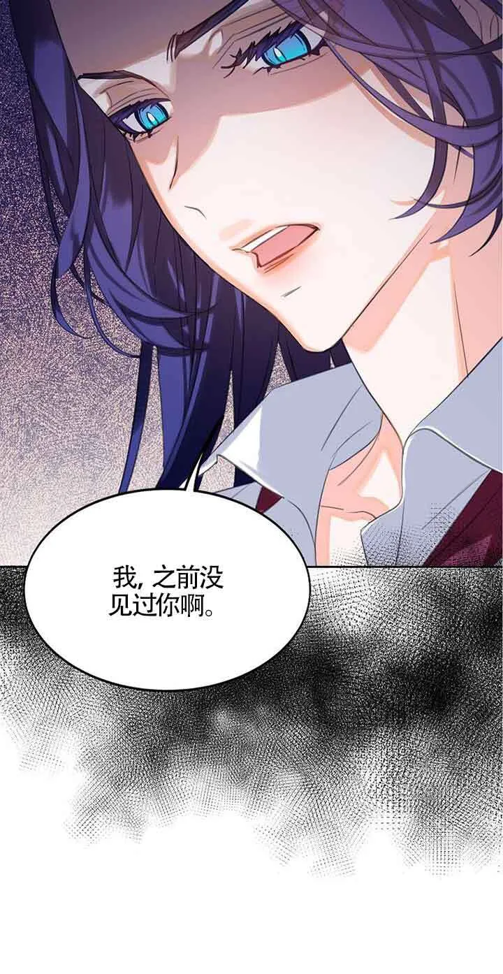 第11话72
