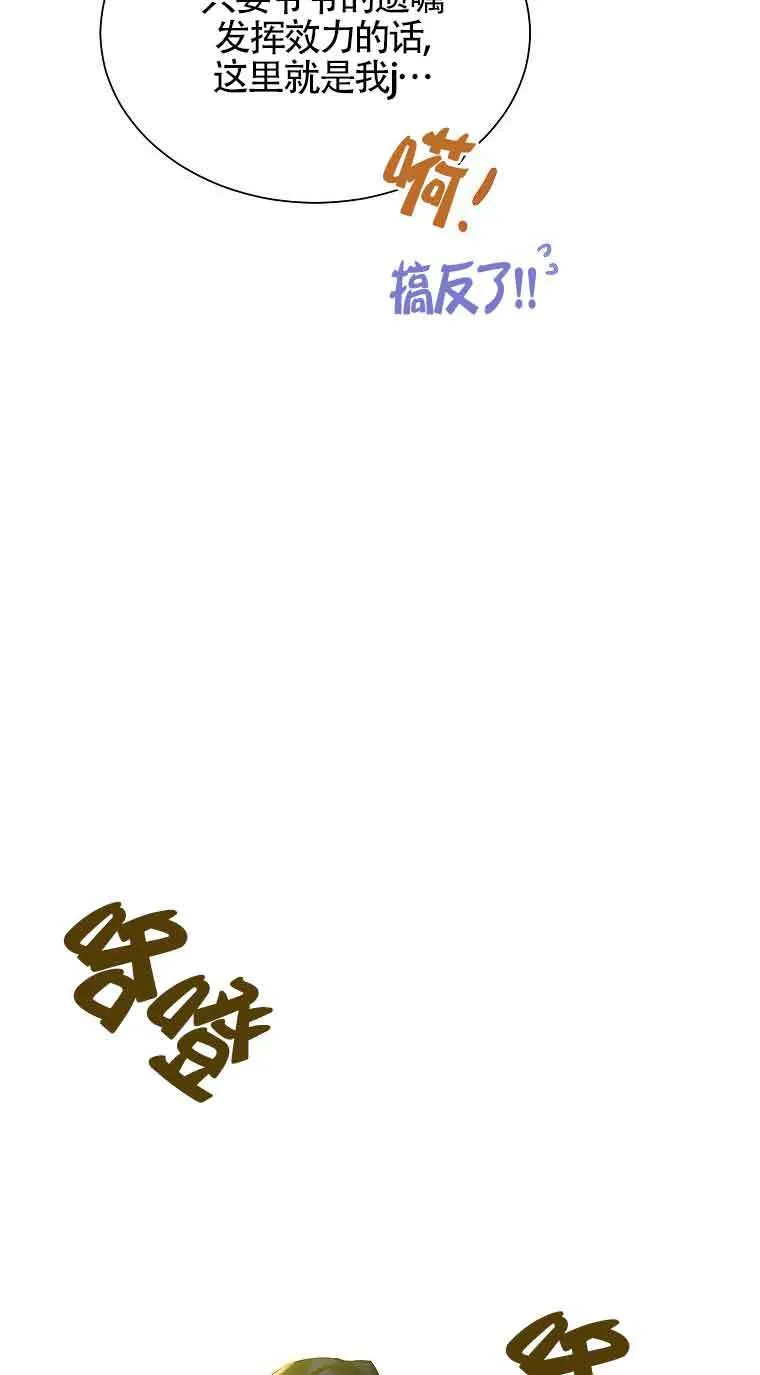 第06话30