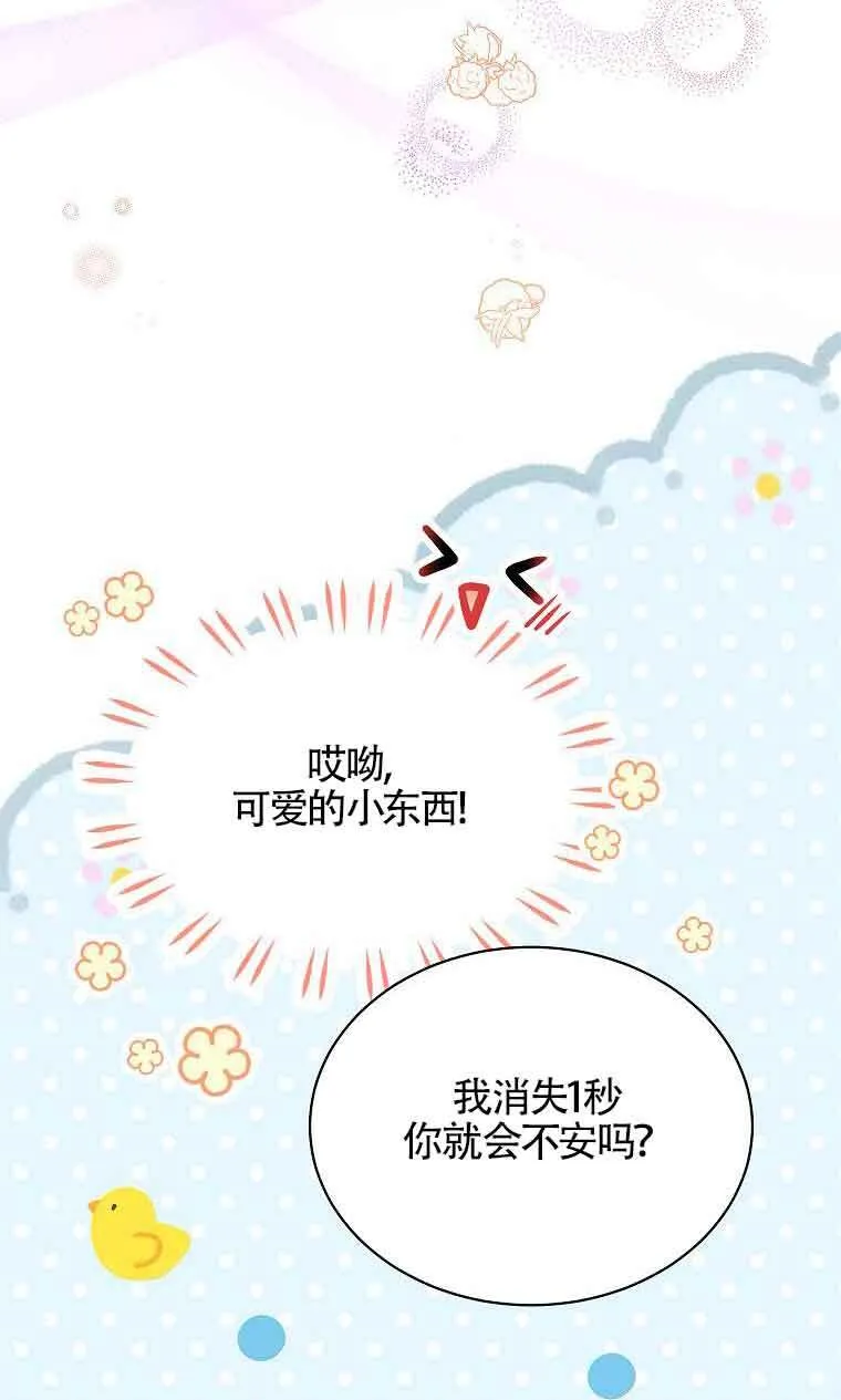 第35话61
