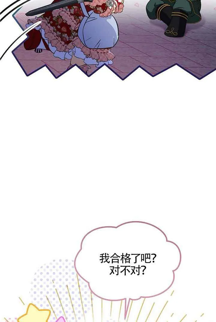 第21话89