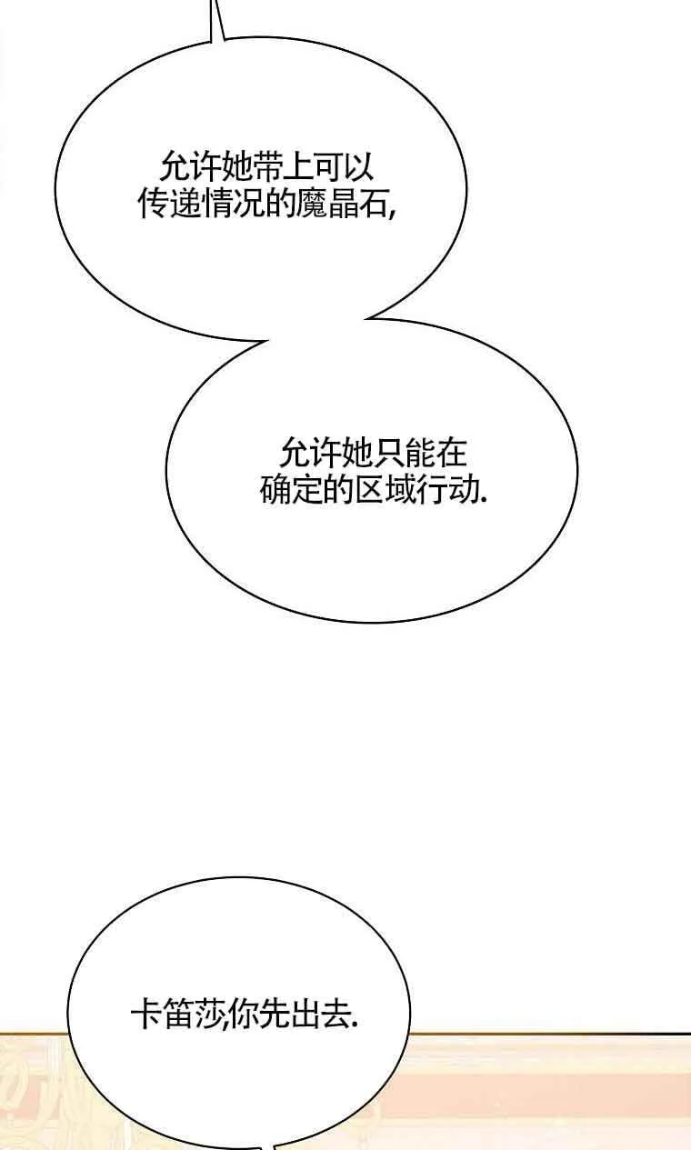 第35话88