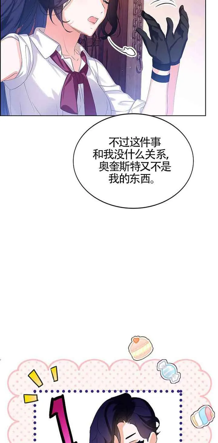 第12话14