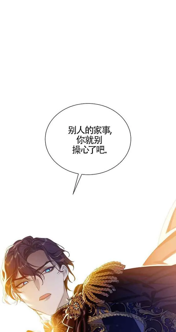 第25话1