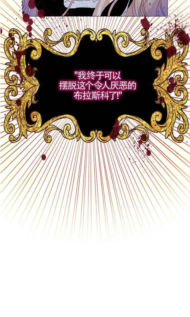 第05话36