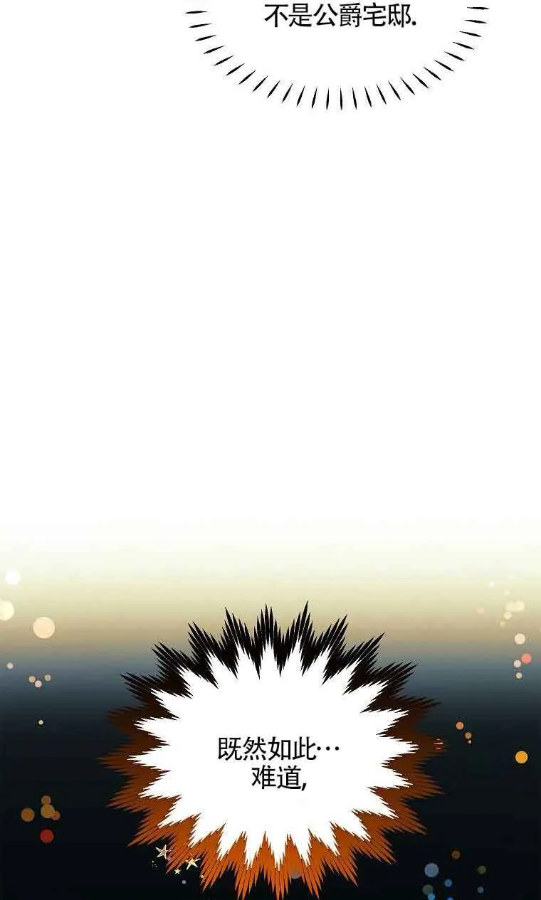 第05话21