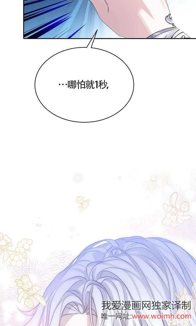 第35话58