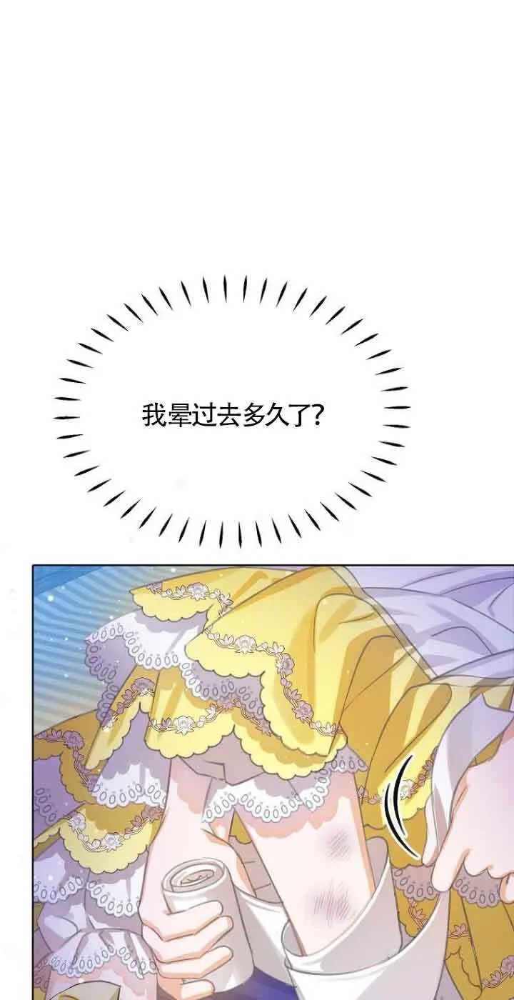 第24话43