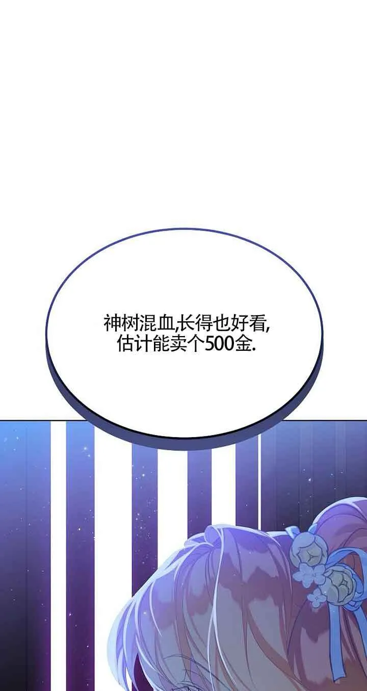 第25话49