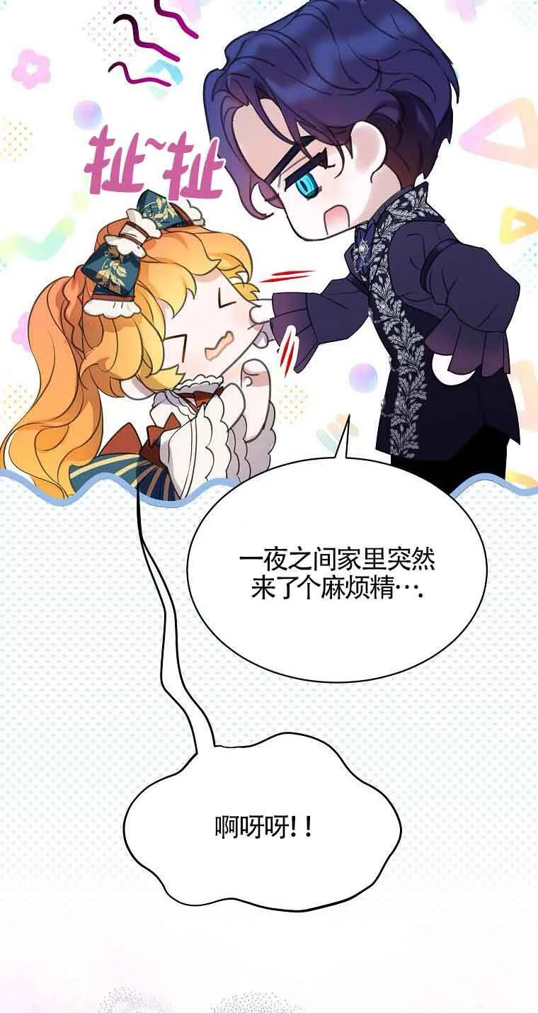 第36话16
