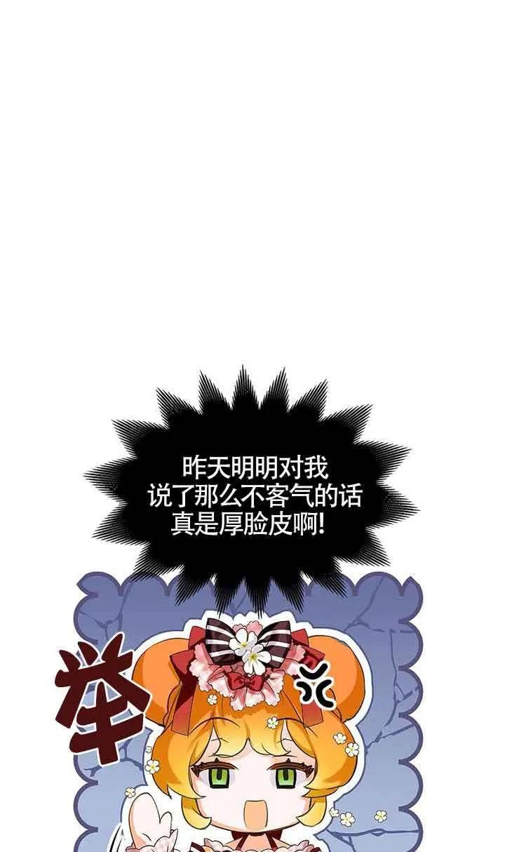 第18话12