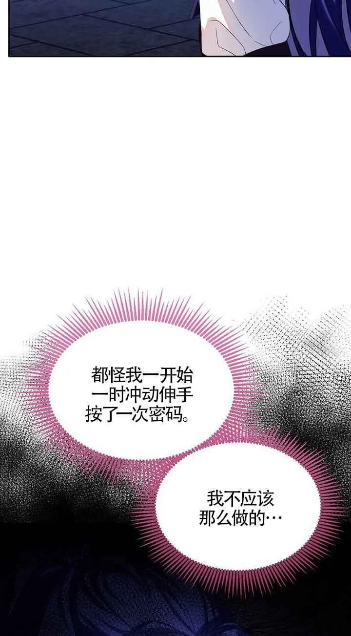 第20话34