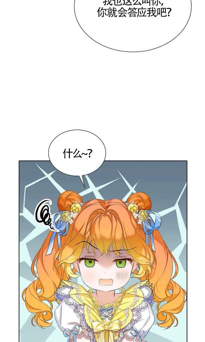 第27话31