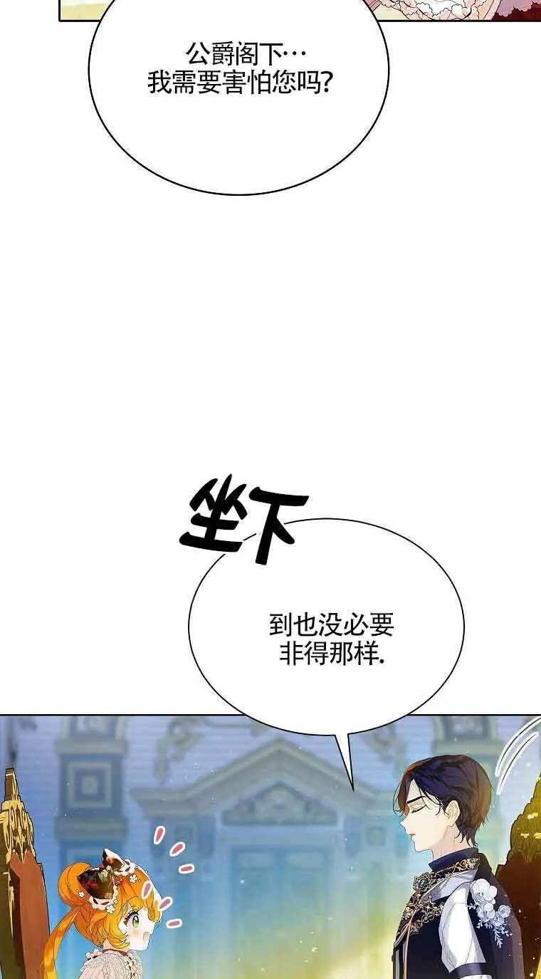 第06话33