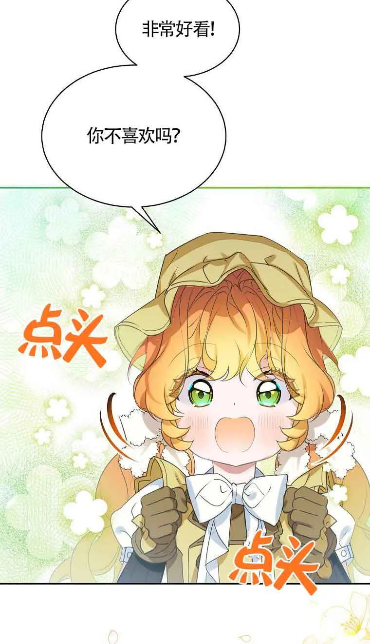 第38话61