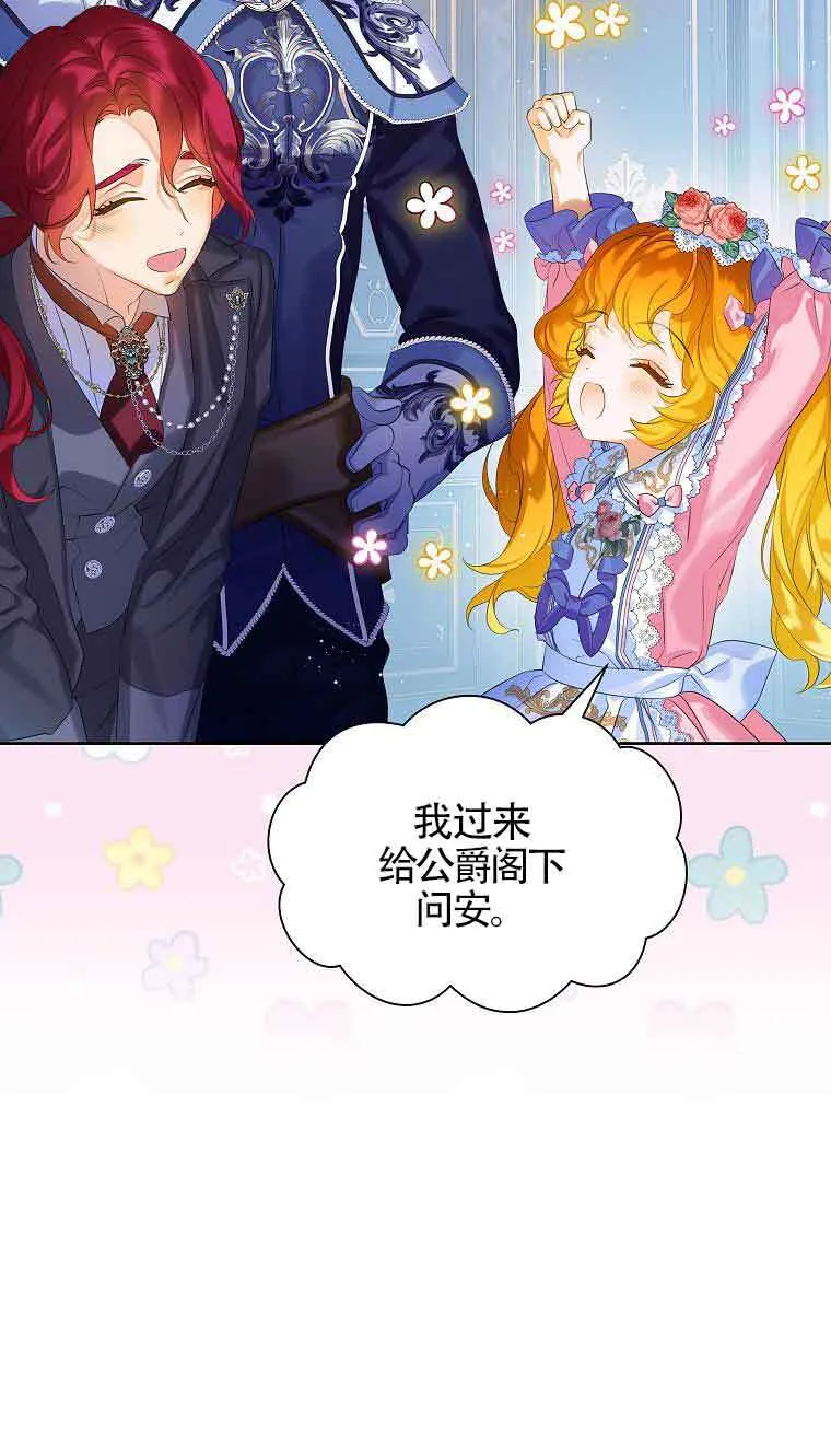 第09话5