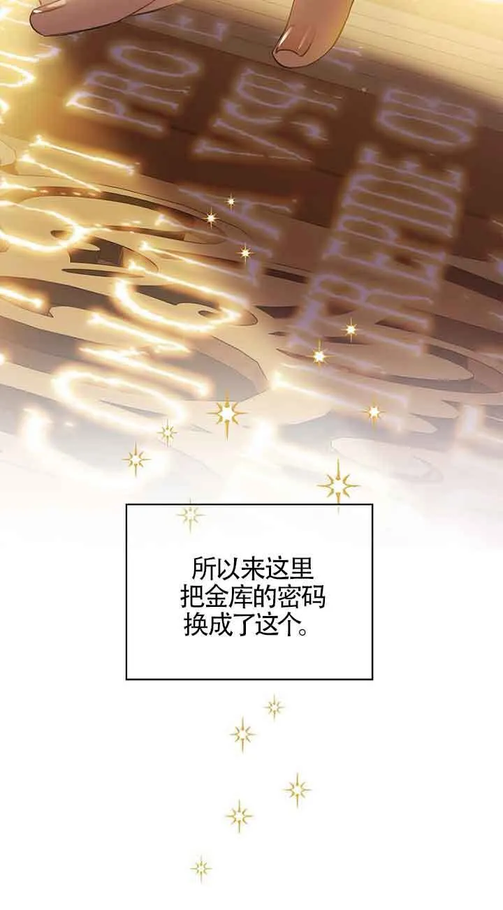 第20话73