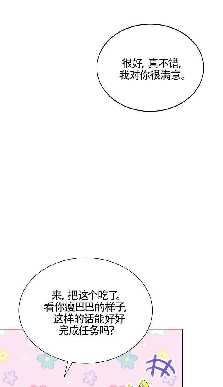 第08话95