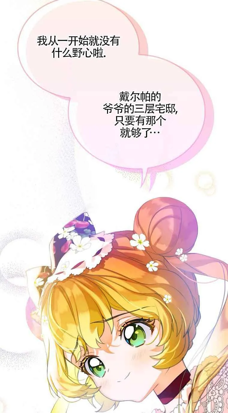 第06话71