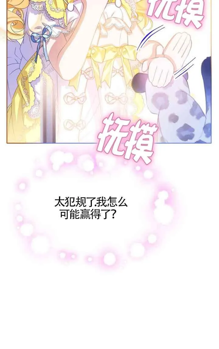 第27话66