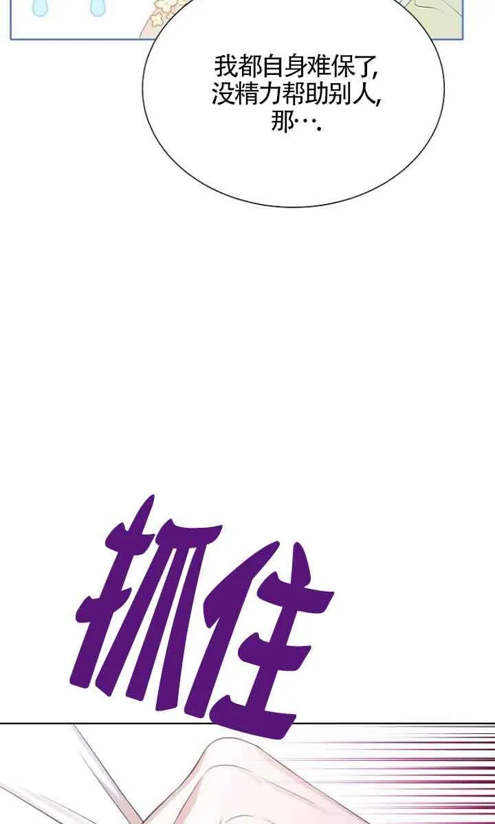 第27话6