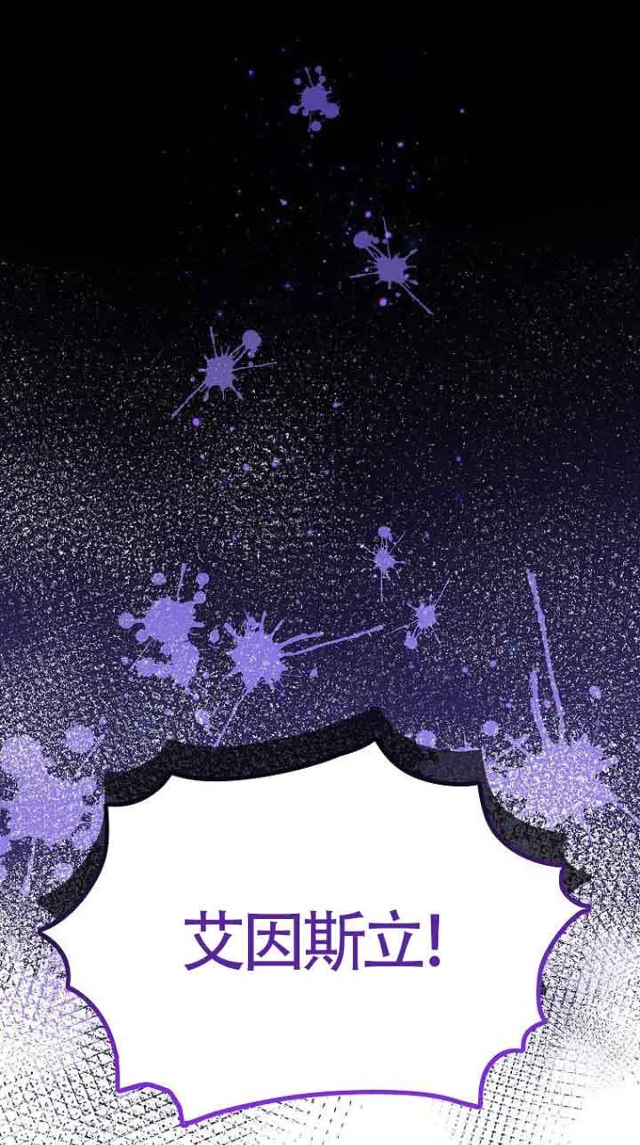 第23话98