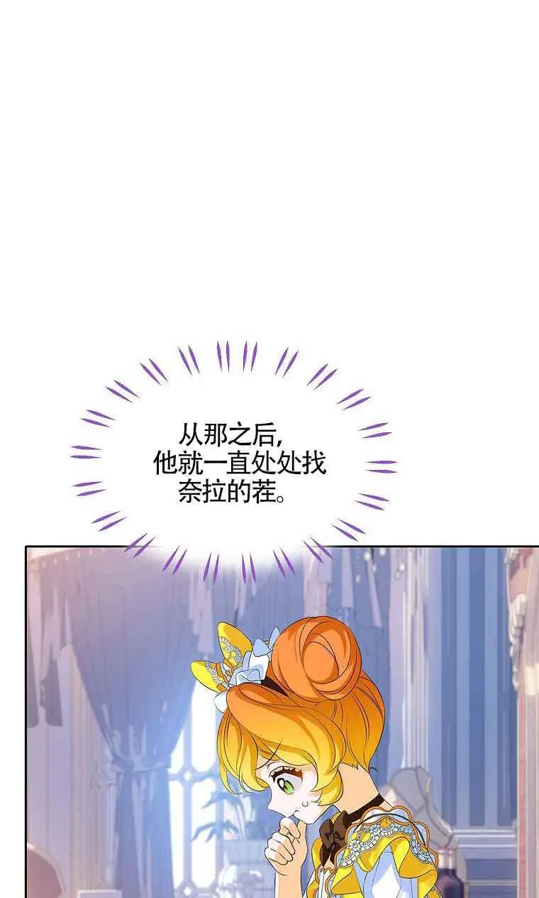 第08话33