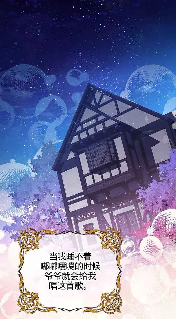第20话56