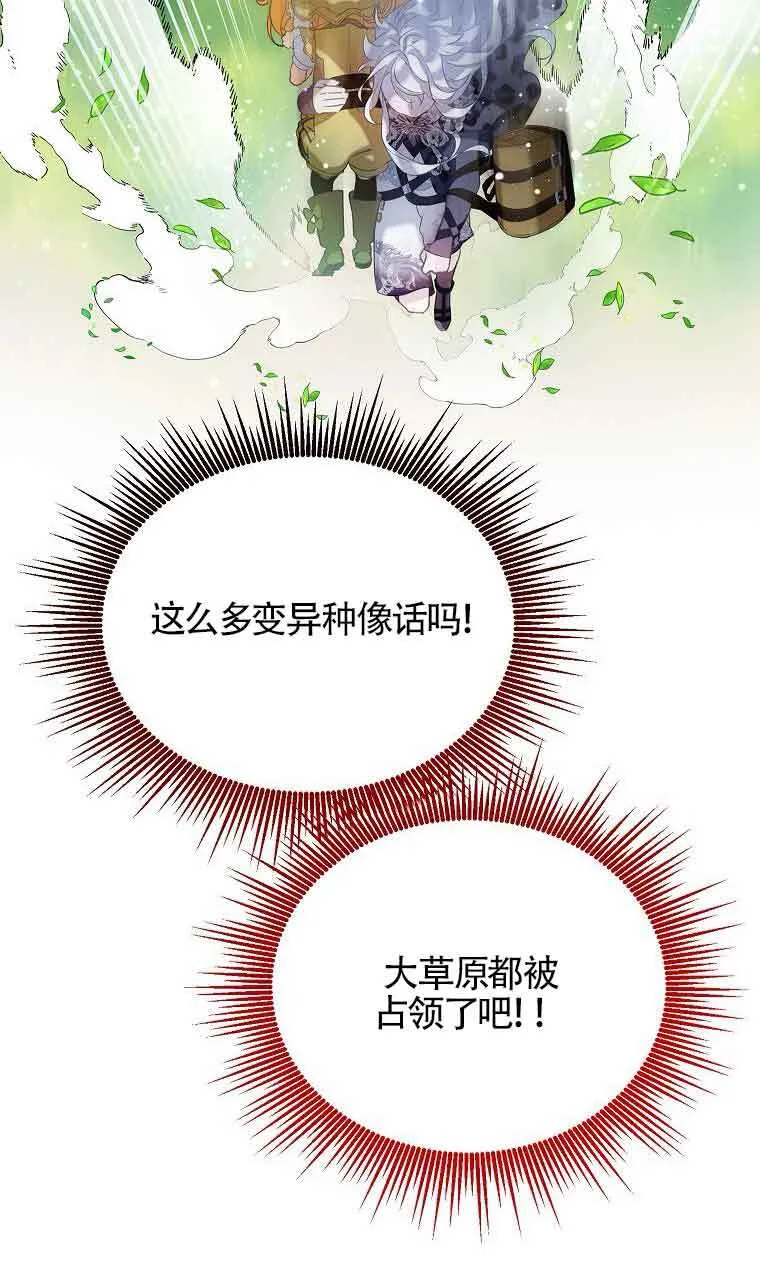 第38话26