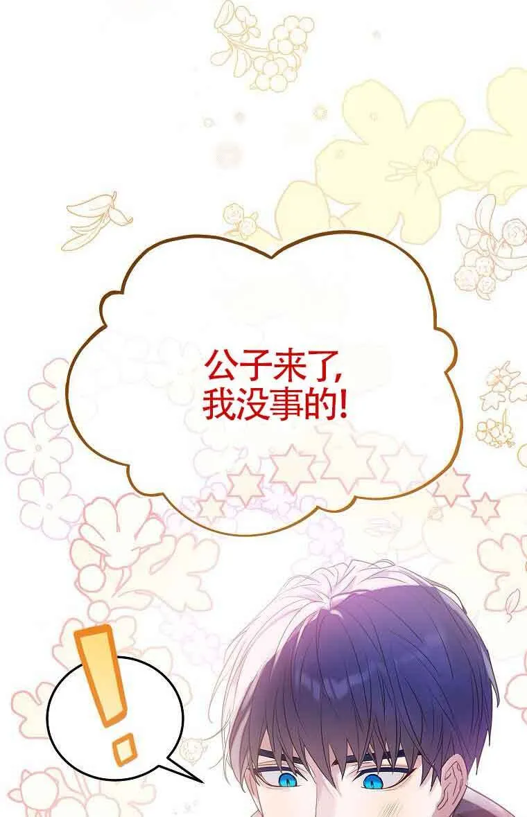 第40话23
