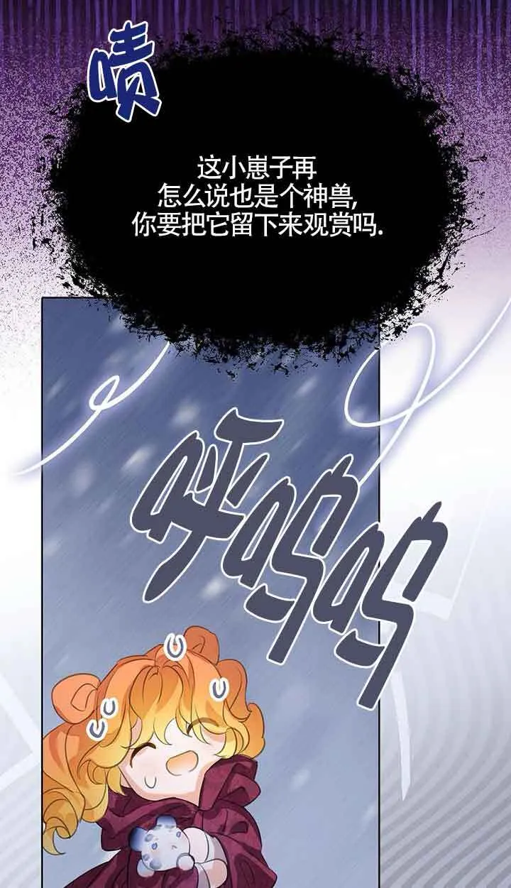 第30话53