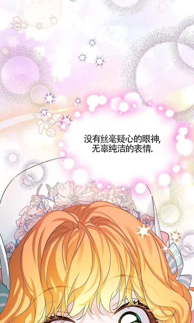 第33话65