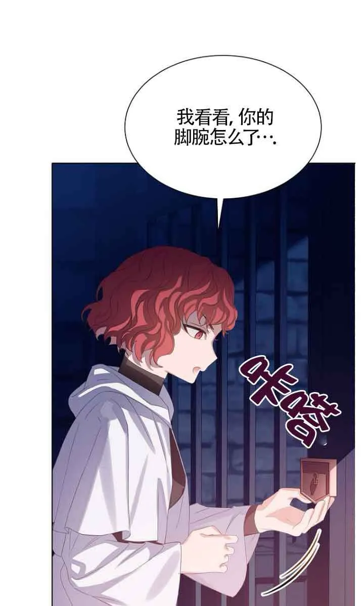第26话27