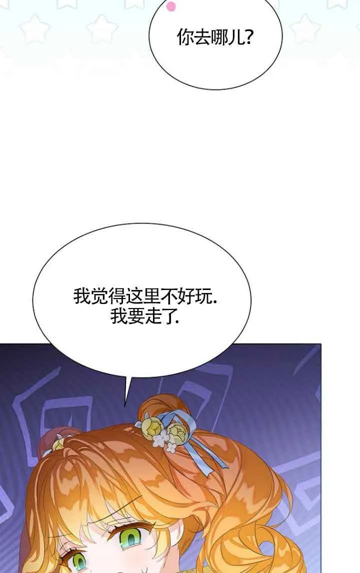 第26话75