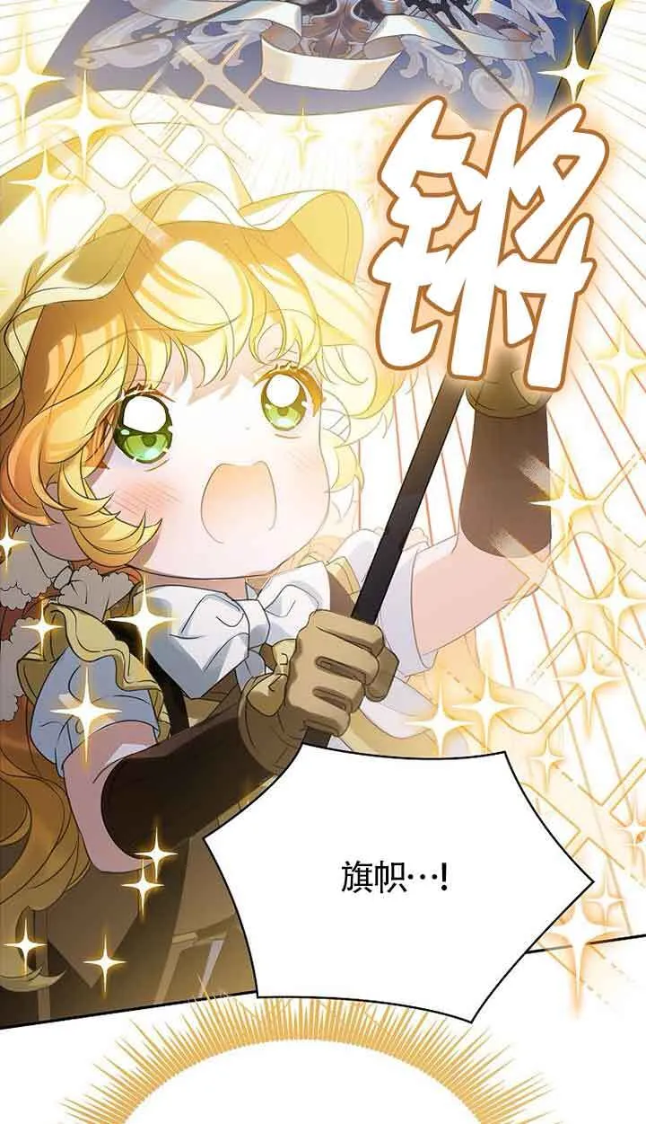 第41话8