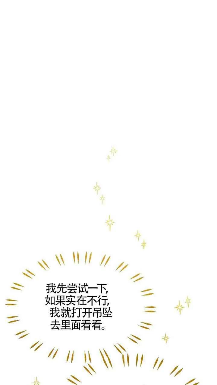 第18话91
