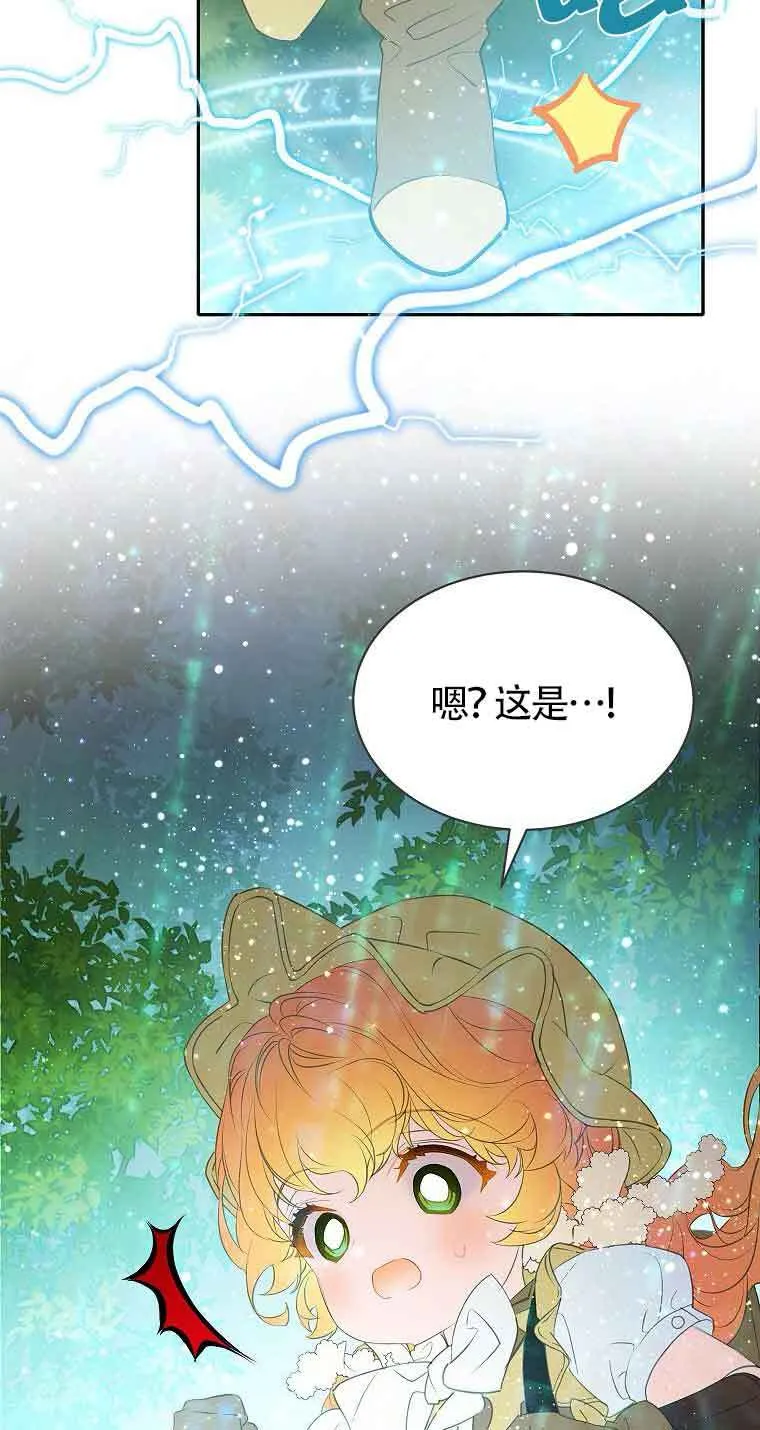 第37话48