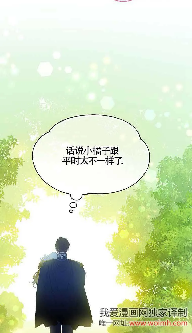第33话46