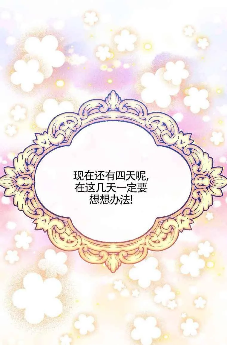 第07话52