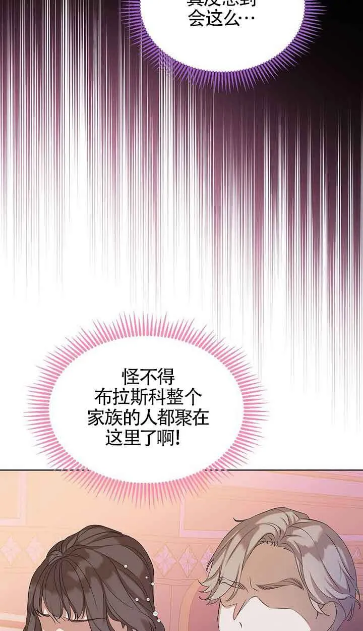 第16话65