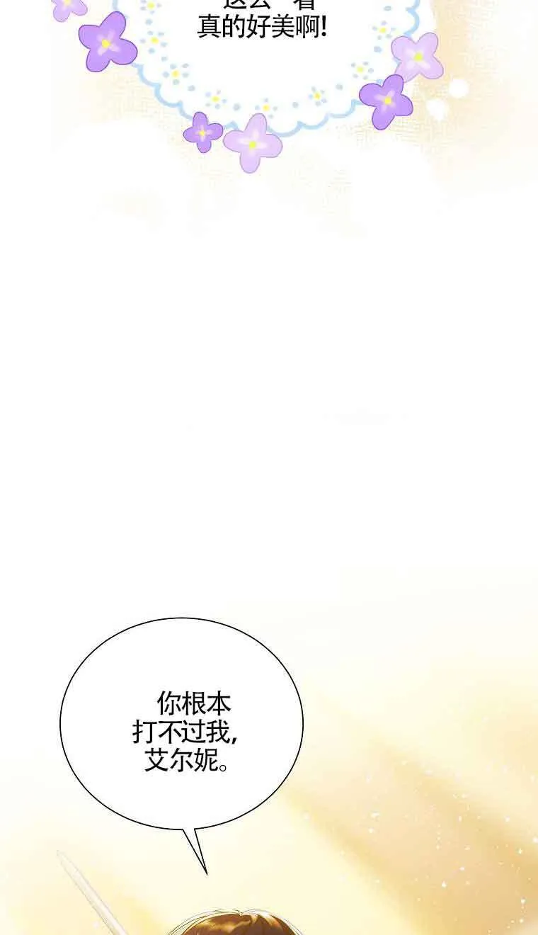 第09话94
