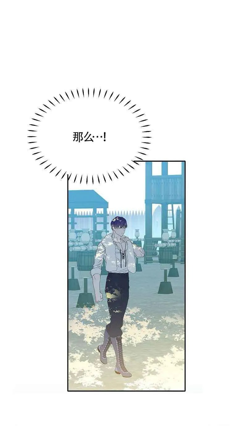 第36话48
