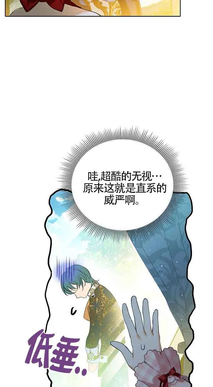 第18话59