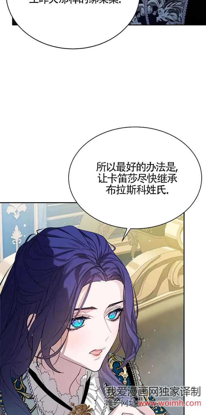 第32话23