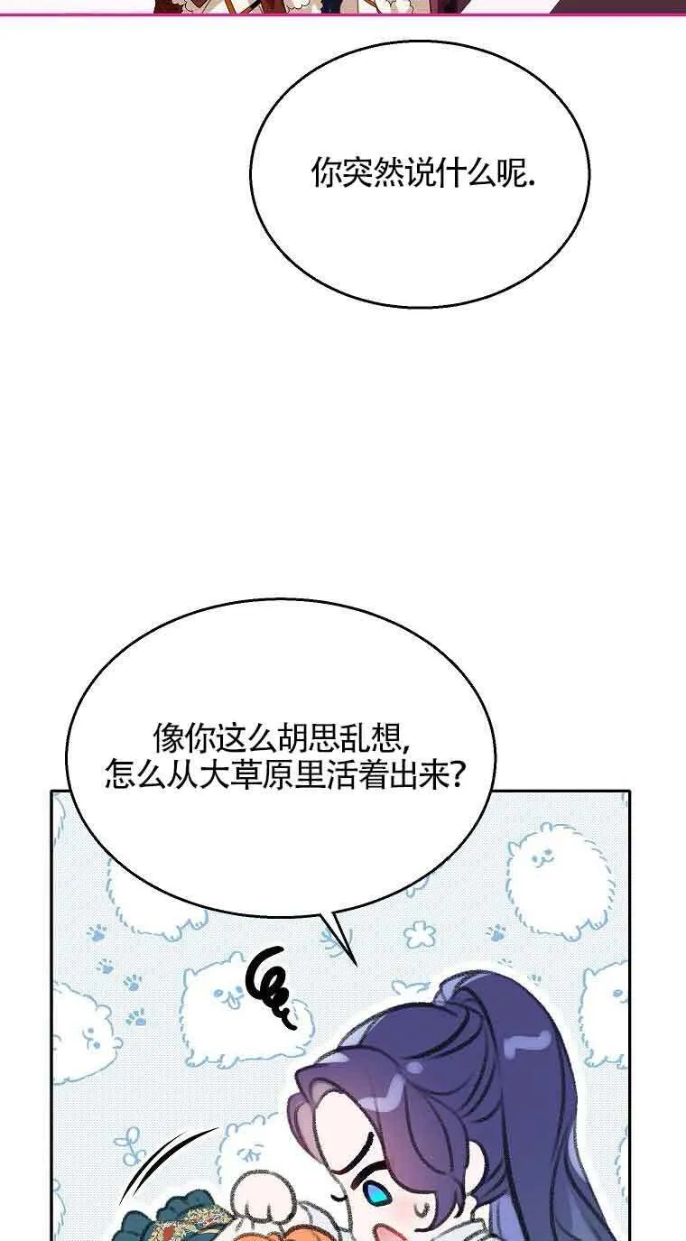第36话40