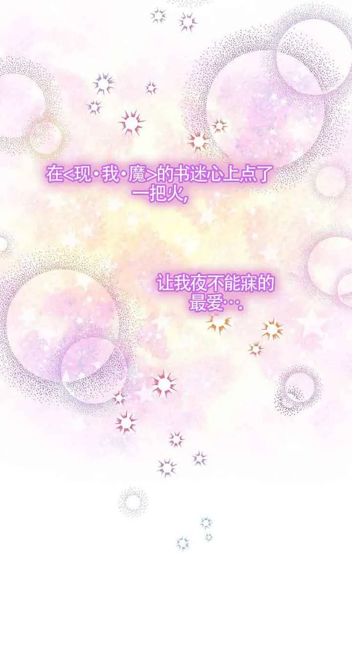 第25话76