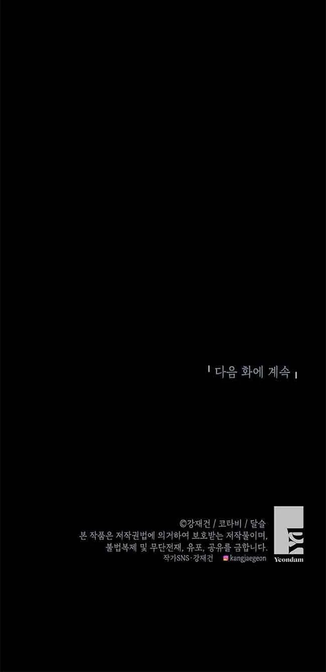 第19话79