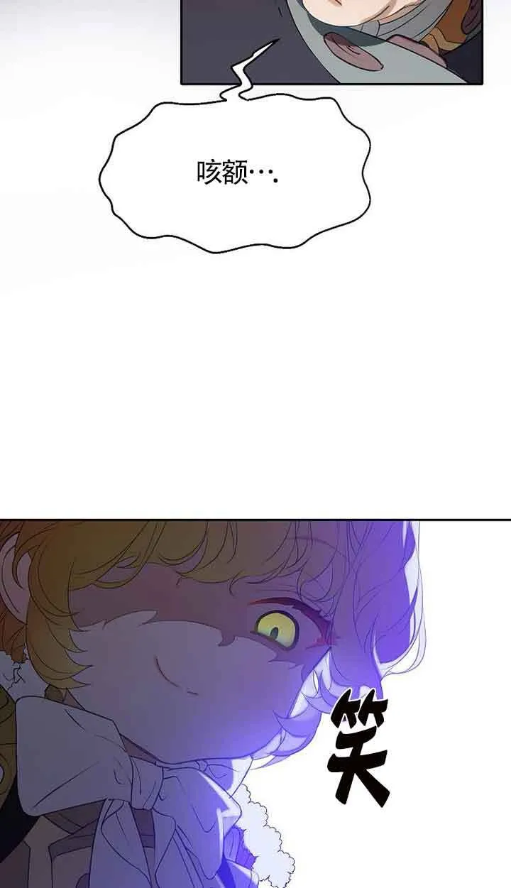 第41话77