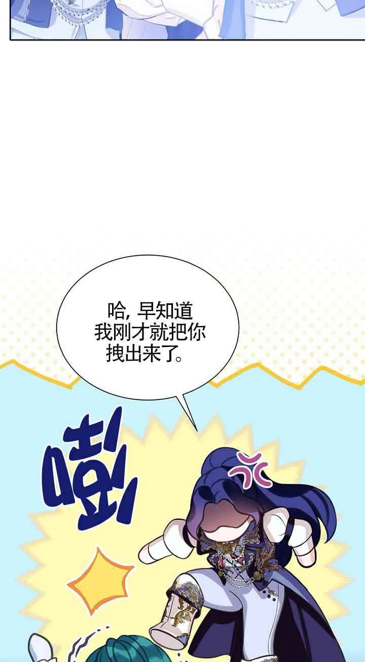 第20话28