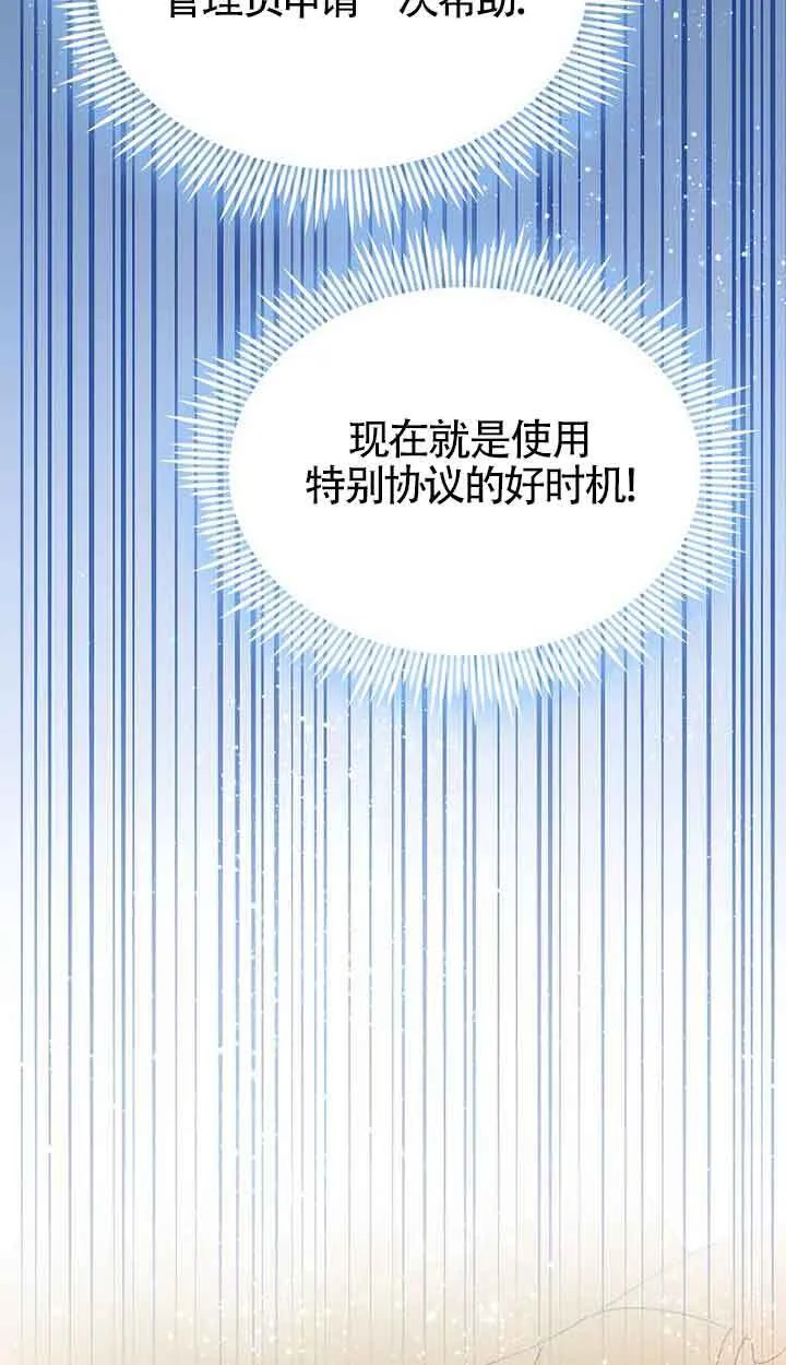 第41话16