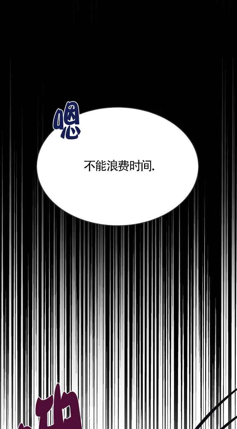 第37话88